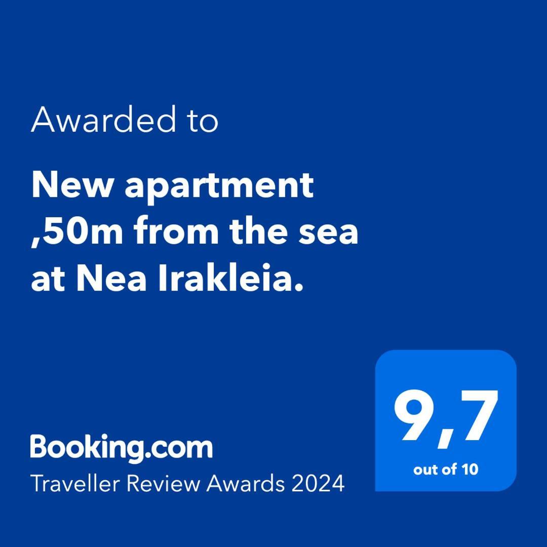 New Apartment ,50M From The Sea At Nea Irakleia. מראה חיצוני תמונה